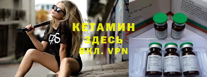 КЕТАМИН ketamine  где купить наркотик  hydra   Обнинск 