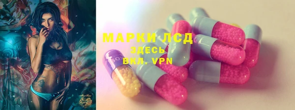 марки lsd Белокуриха