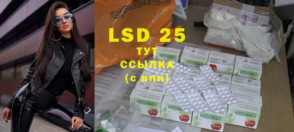 марки lsd Белокуриха