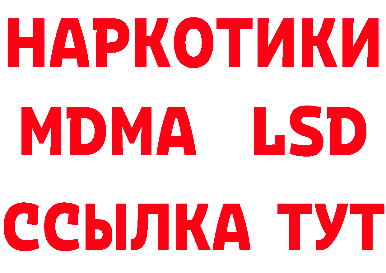 А ПВП Соль зеркало сайты даркнета blacksprut Обнинск