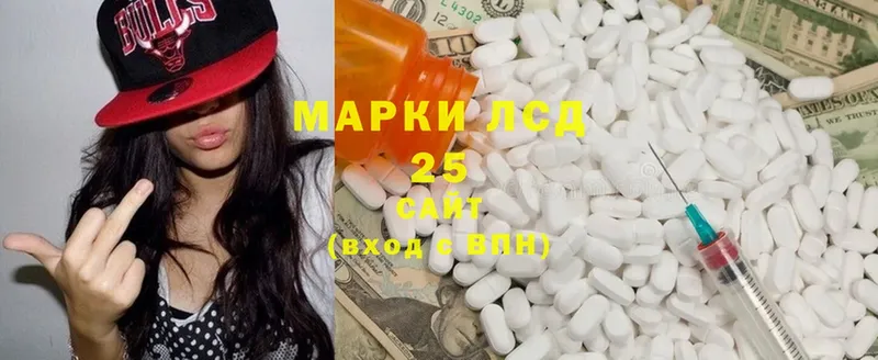 LSD-25 экстази ecstasy  магазин  наркотиков  Обнинск 