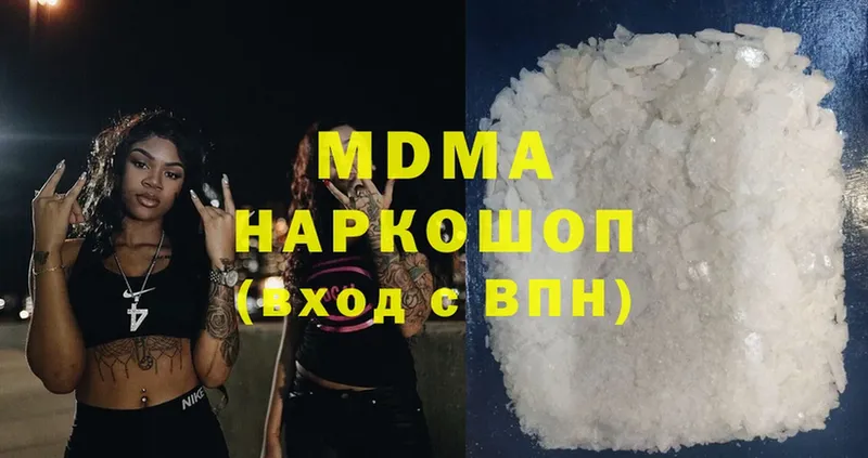 MDMA Molly  купить наркотики цена  Обнинск 